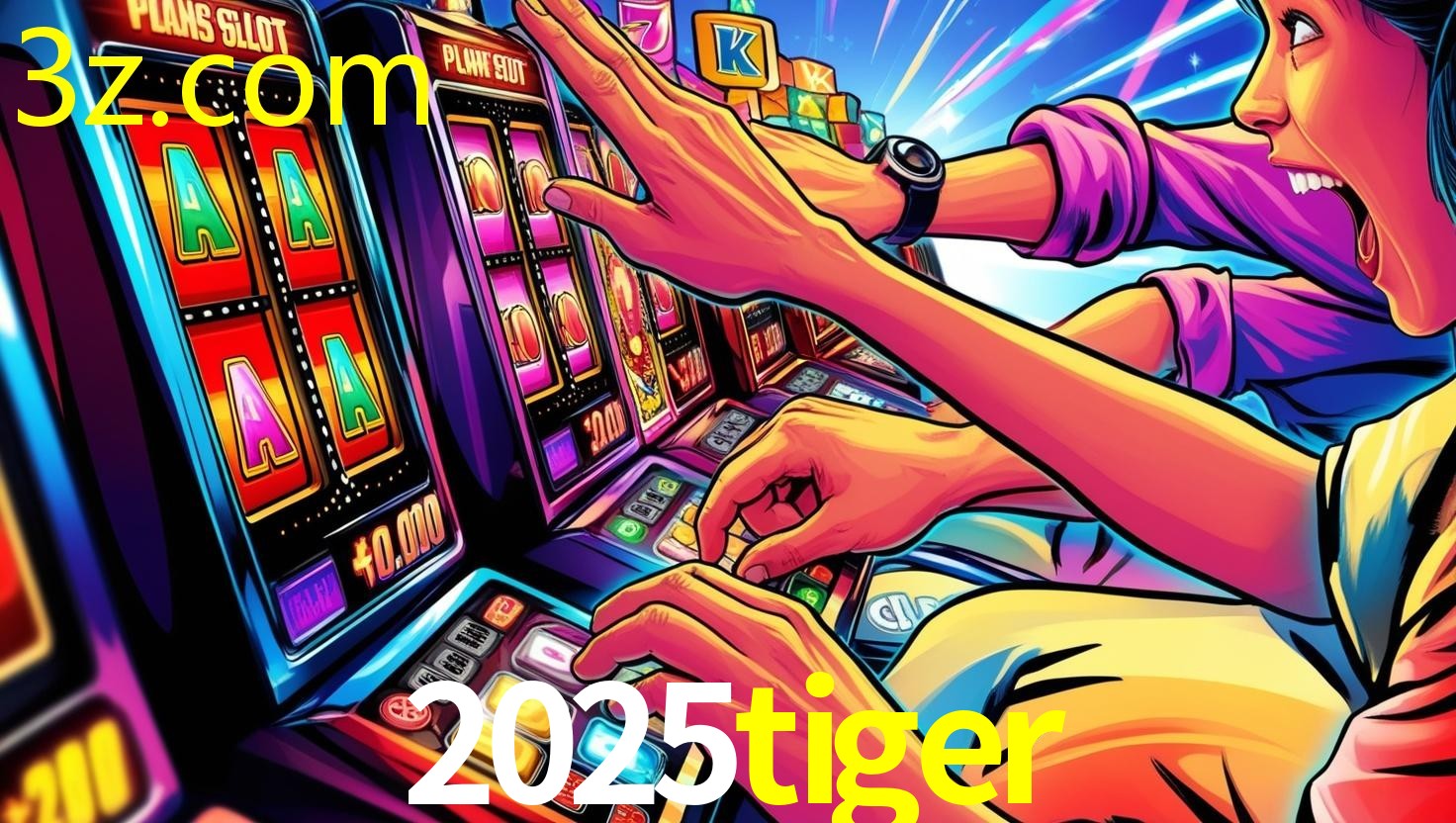 2025TIGER.COM
